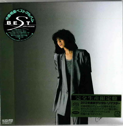 Japan SACD (16).jpg