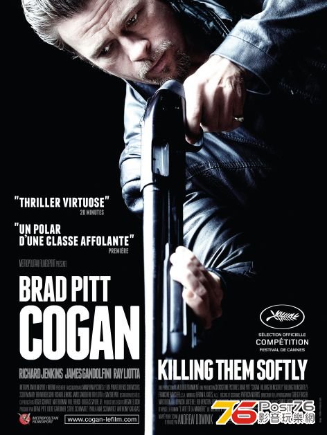 Killing Them Softly 11.jpg