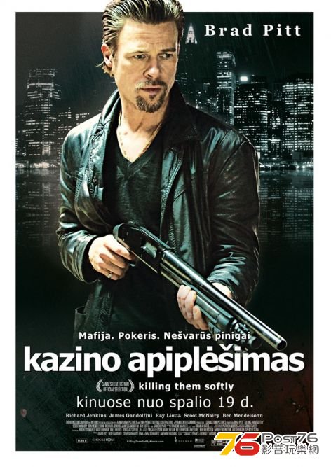 Killing Them Softly 12.jpg