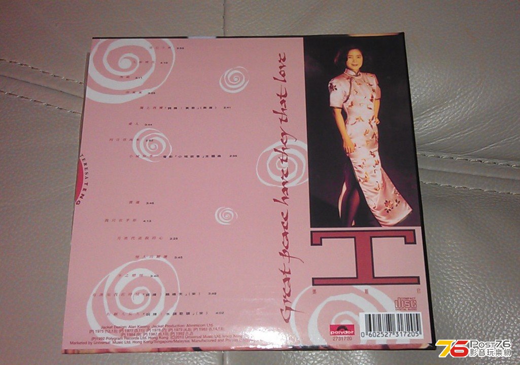 IMAG3807.jpg