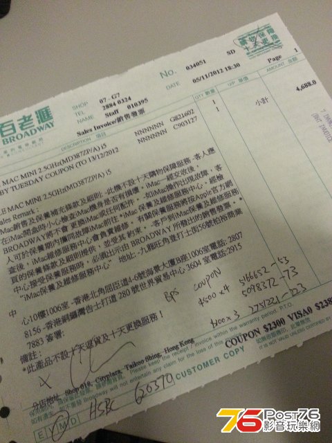 20121107_222436.jpg