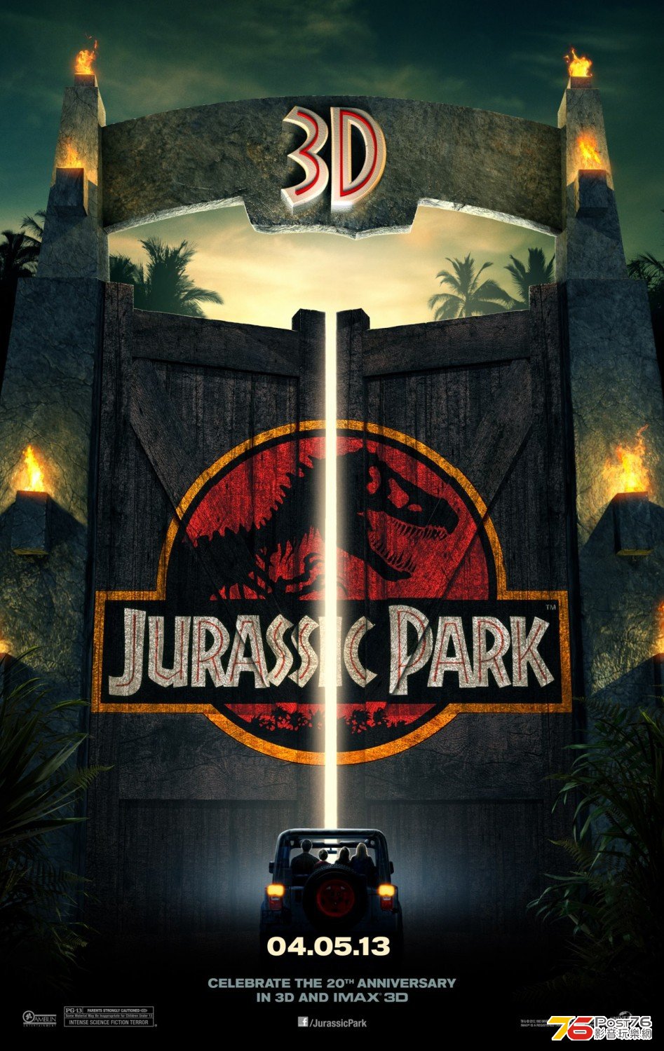 jarassicpark_1.jpg