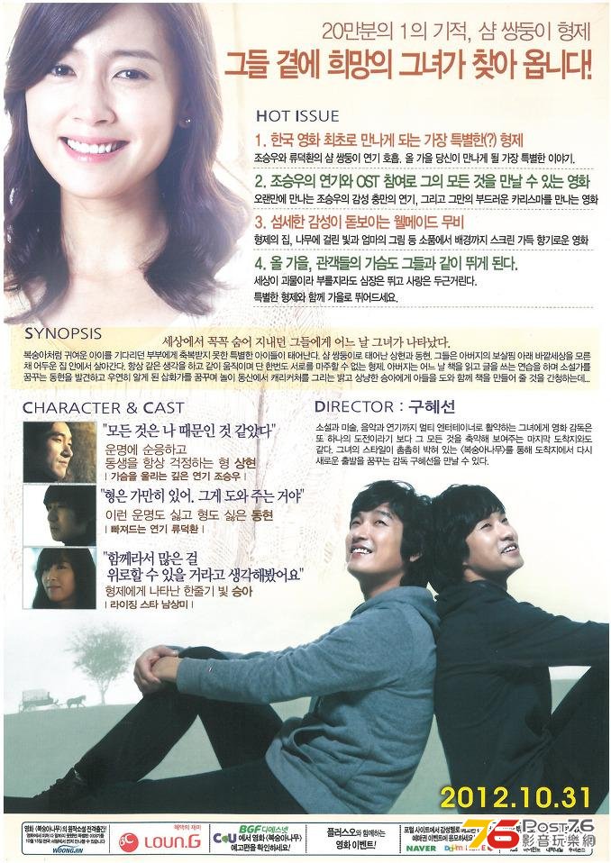 복숭아나무.JPG