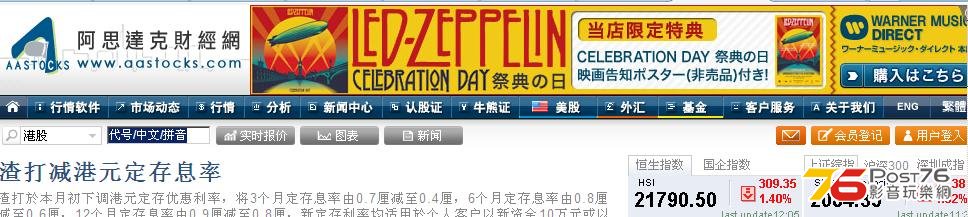 360截图20121108120938078.jpg