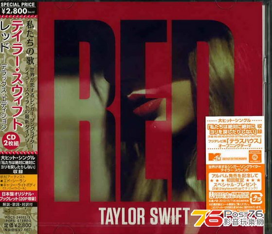 Int\\\'l japan version CD (126).jpg