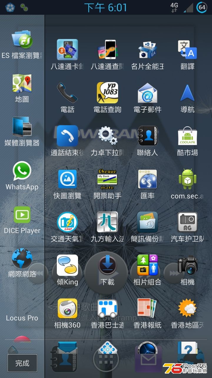 Screenshot_2012-11-08-18-01-03.jpg