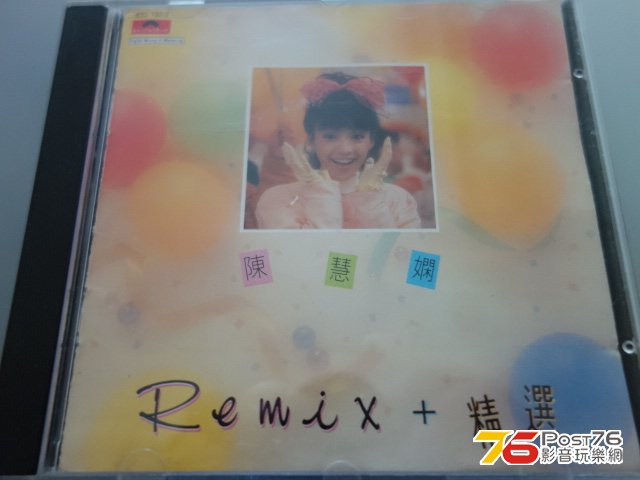 PChan remix1.JPG