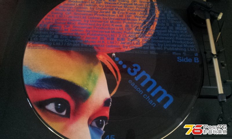 3mm remix LP1.jpg