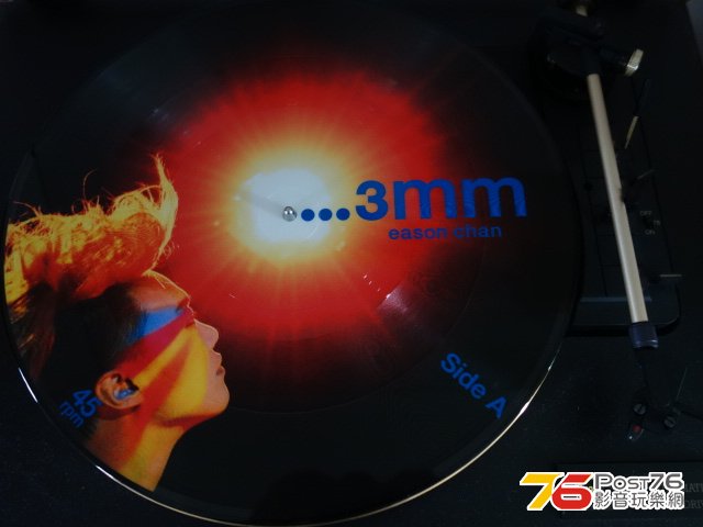 3mm remix LP3.JPG