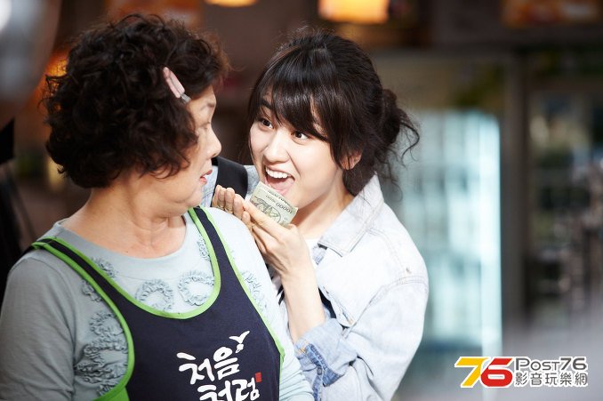 음치 클리닉 4.jpg