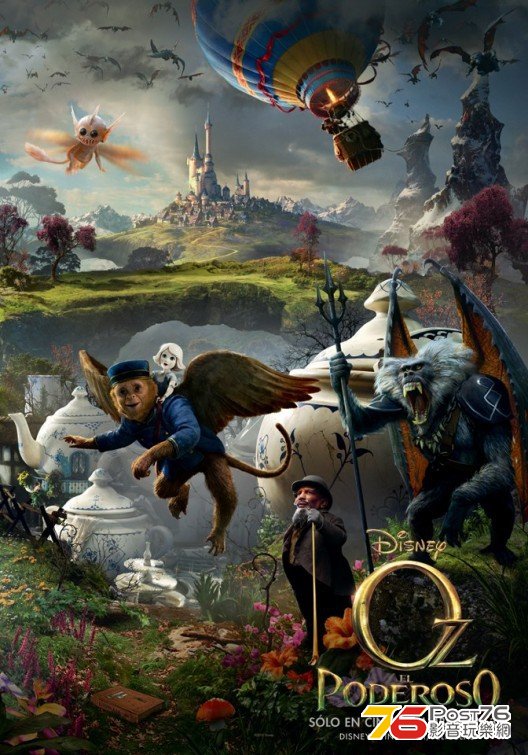 ozthegreatandpowerful_4.jpg