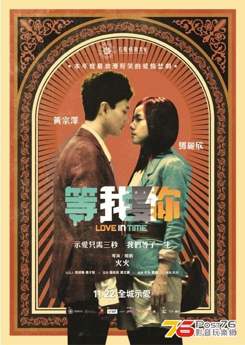 我愛你.JPG