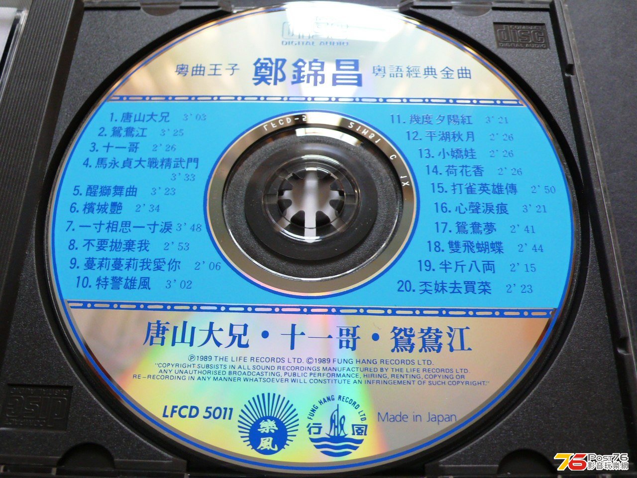 P1040196.JPG