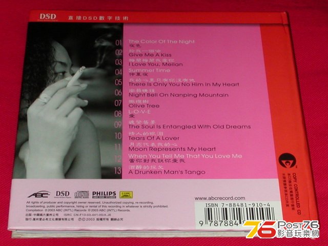 DSCN7348.jpg