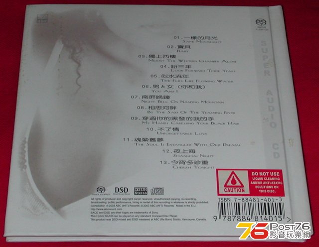 DSCN7350.jpg