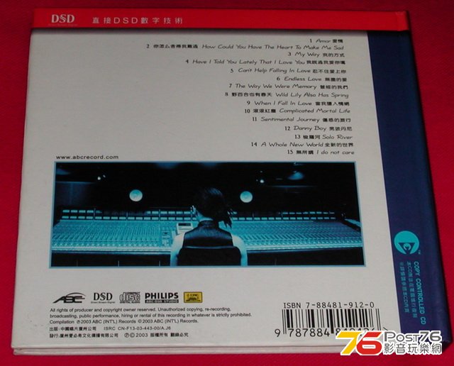 DSCN7352.jpg