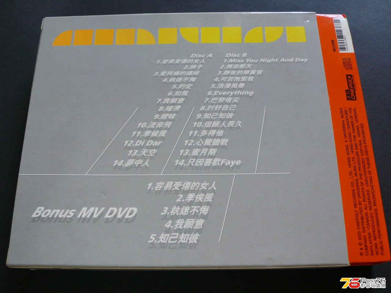 P1030252.JPG