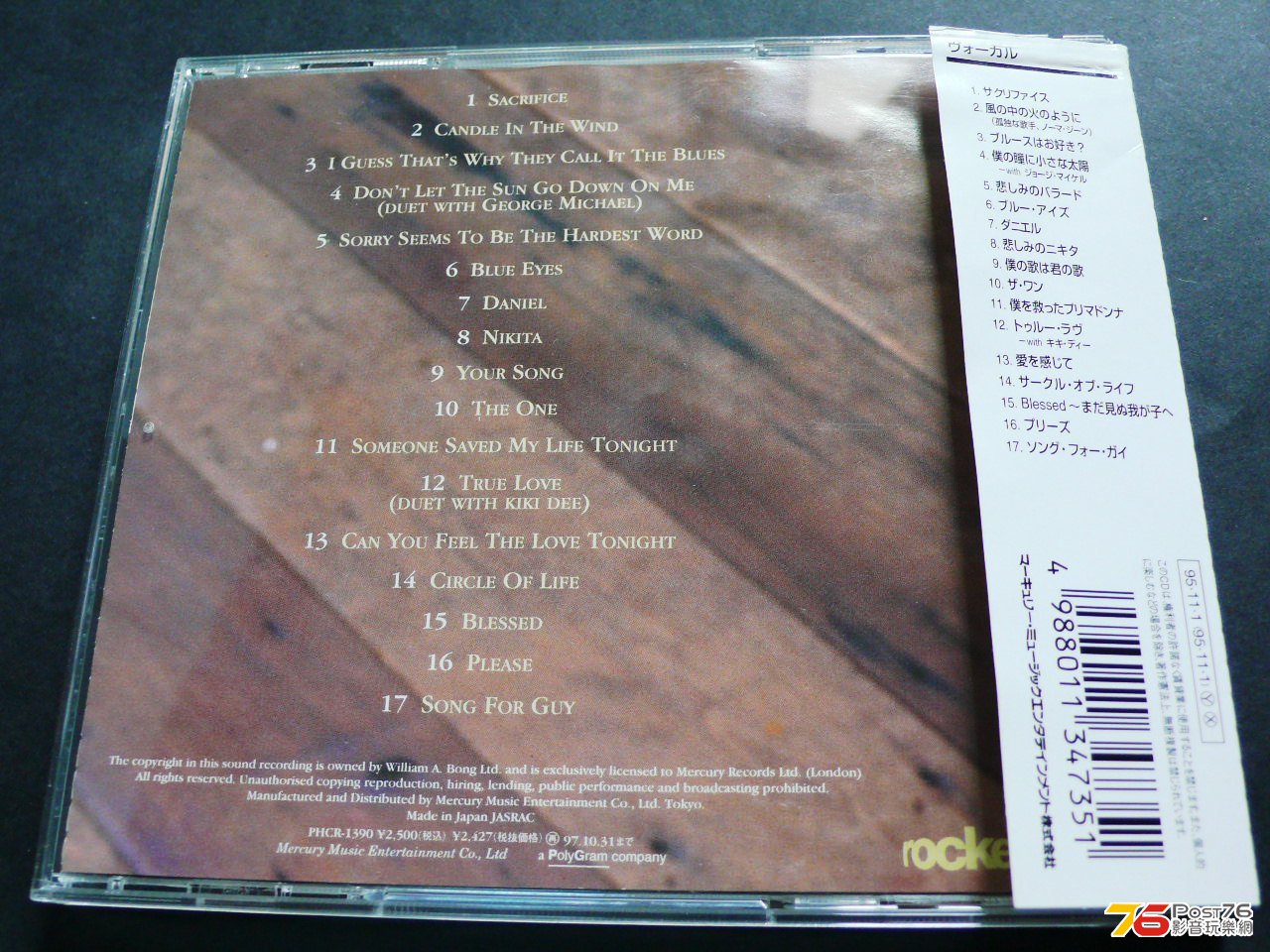 P1040136.JPG
