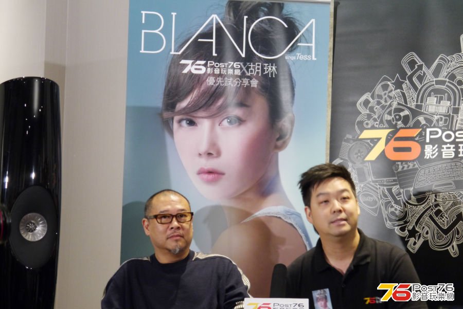 監製分享