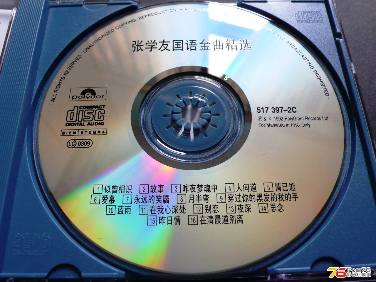 P1040254.JPG