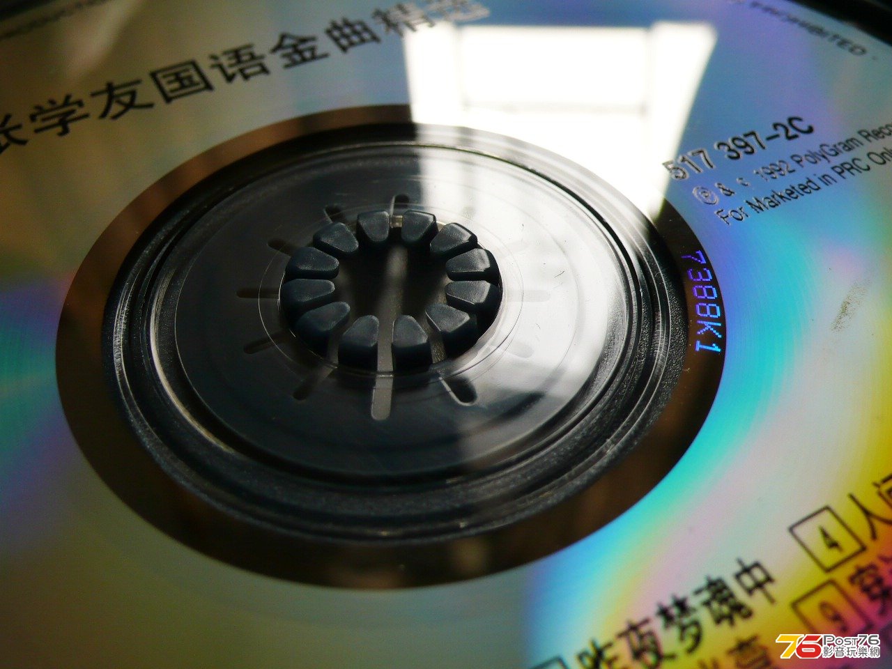 P1040255.JPG