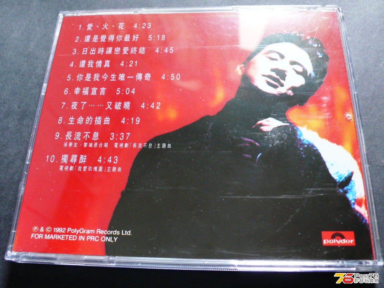 P1040250.JPG