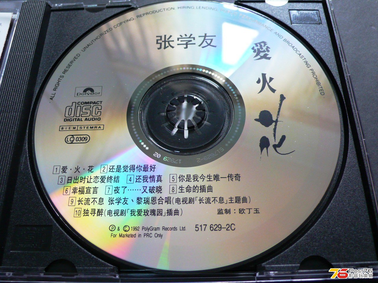 P1040251.JPG