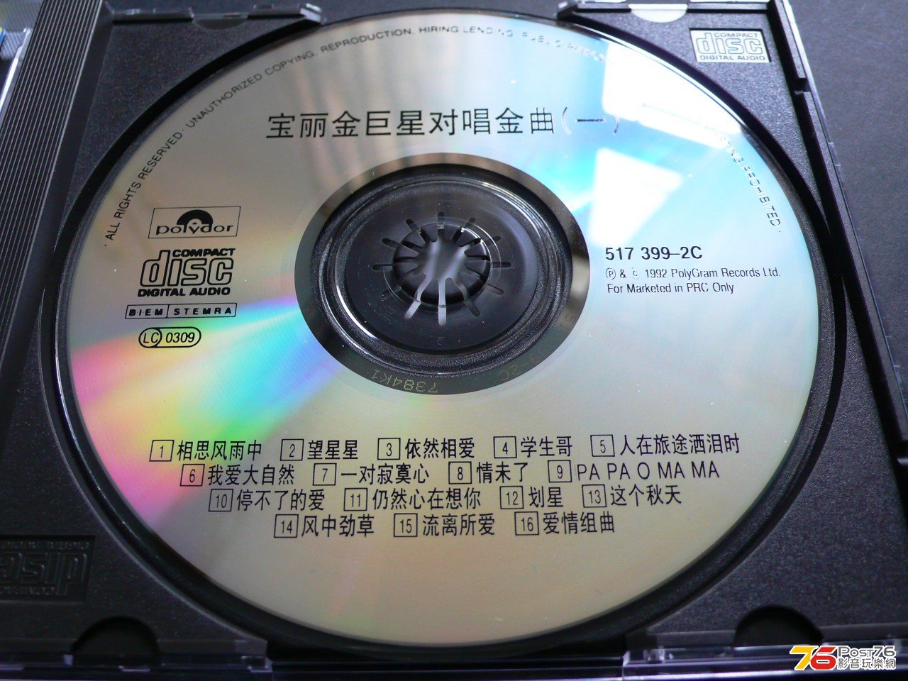 P1040258.JPG