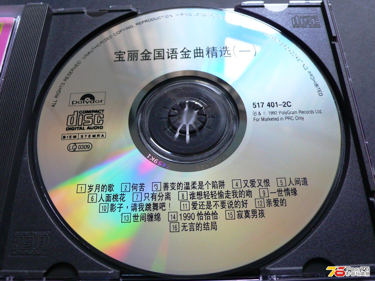P1040261.JPG