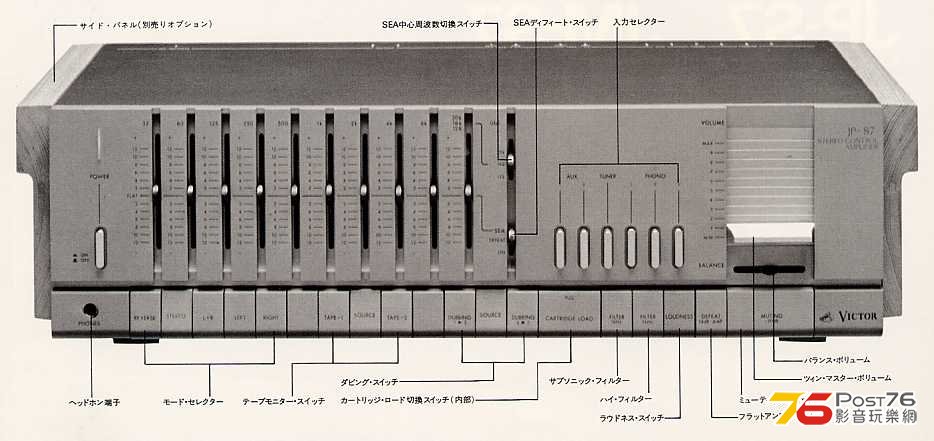 jp-s7-h2.jpg