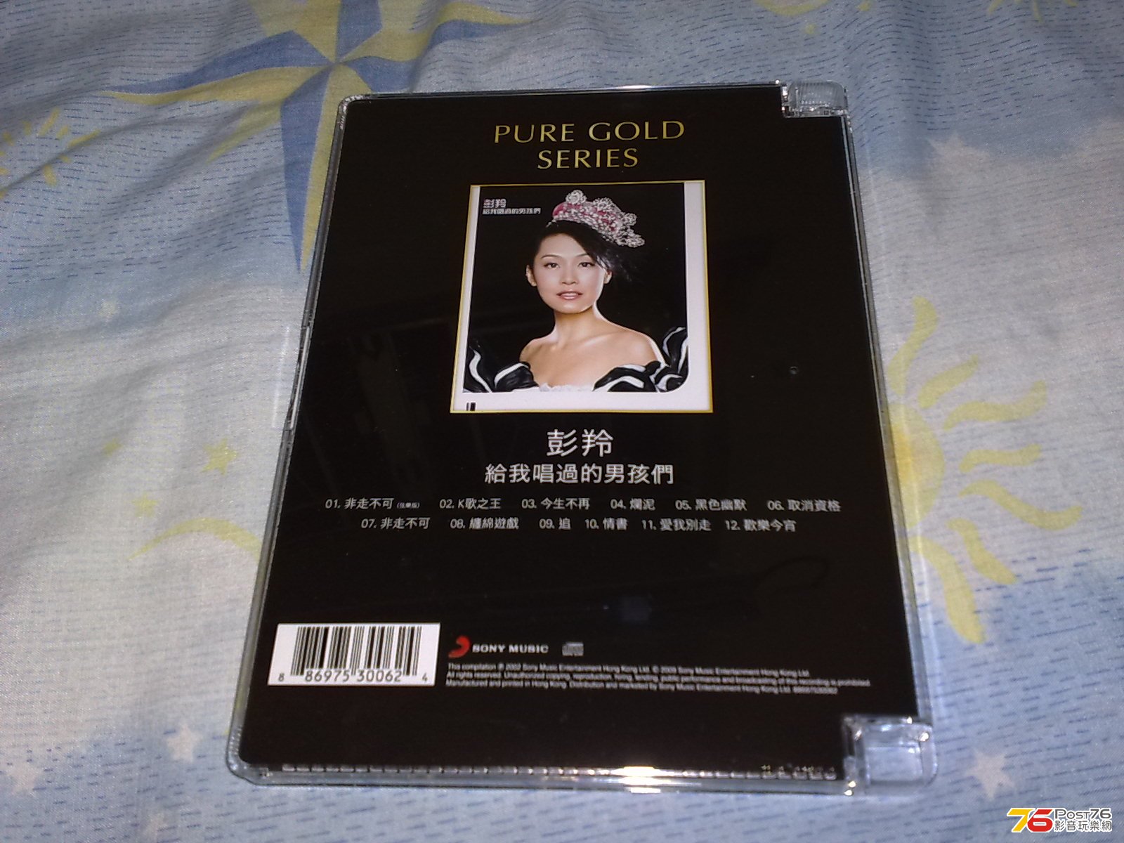 200908281124.jpg