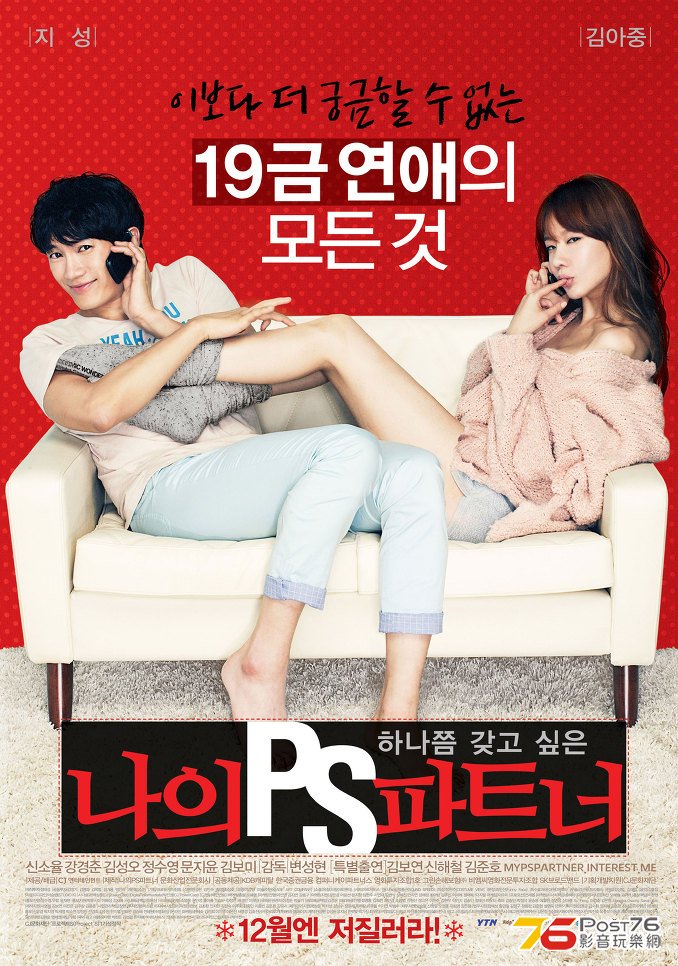 나의 PS 파트너 P2.jpg