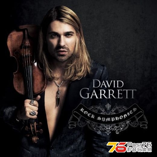 david_garret.jpg