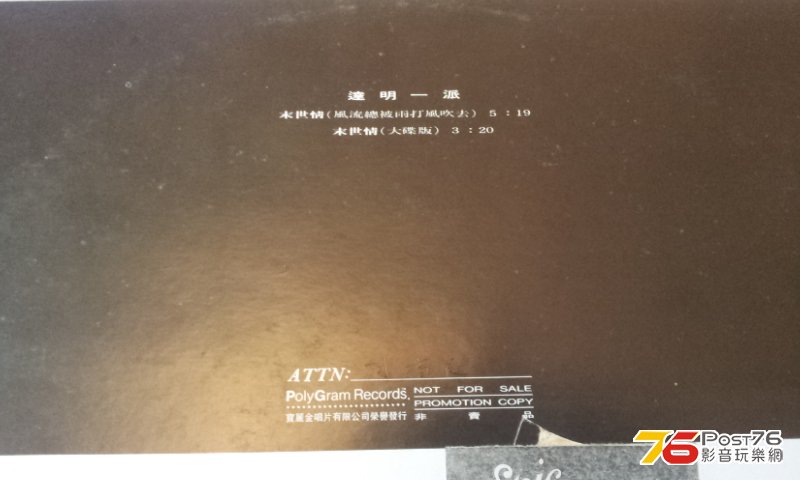 tmp3a.jpg