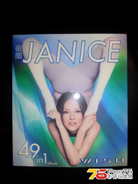 20121114_225121.jpg