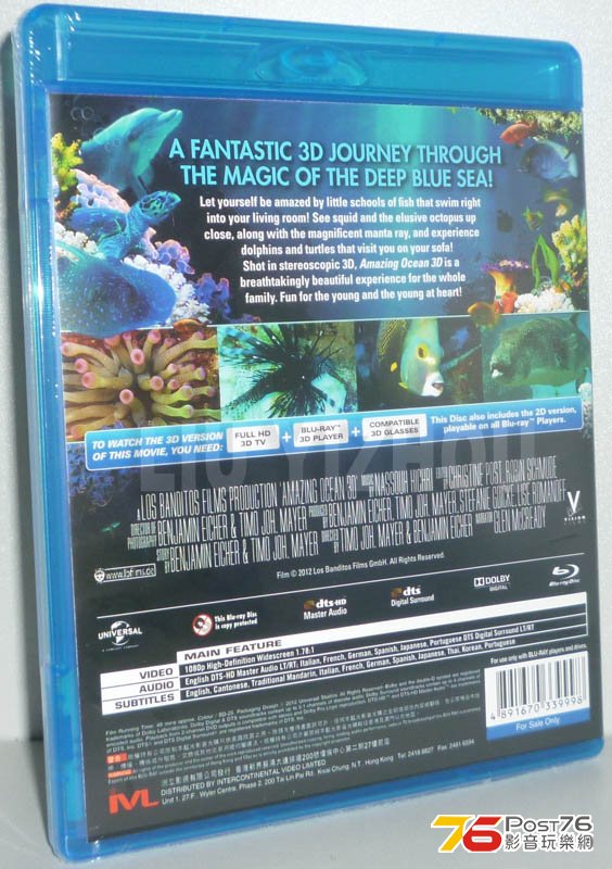 amazingocean3D_back.jpg