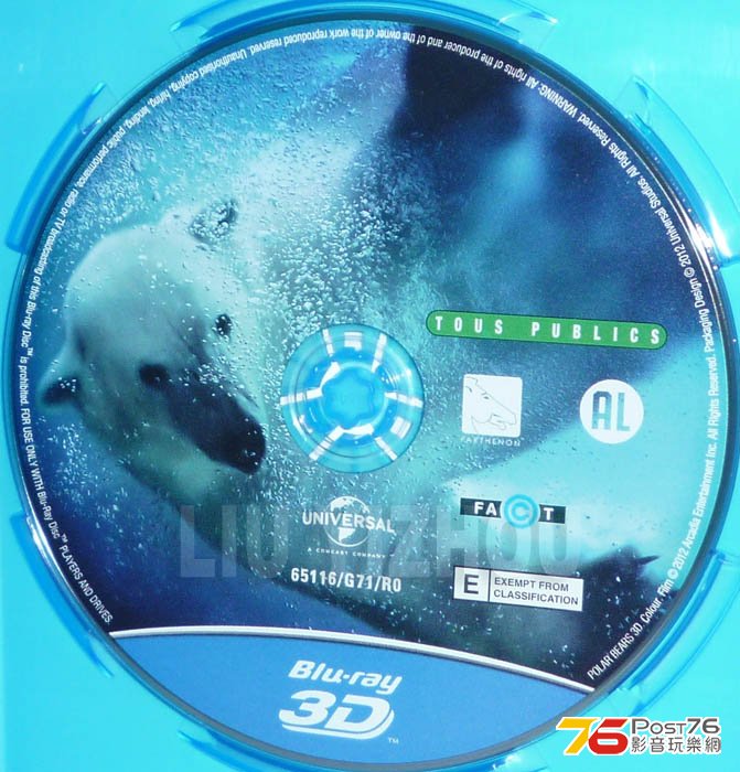 polarbear3D_disc.jpg