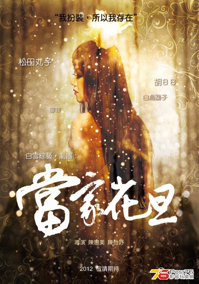 20121206.jpg