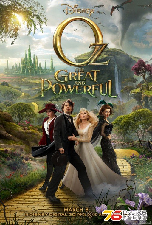 The Great and Powerful.jpg