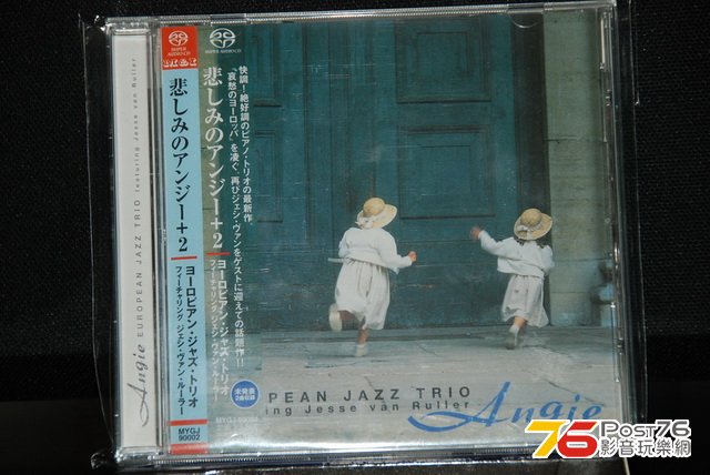 Single Layer SACD (7).JPG