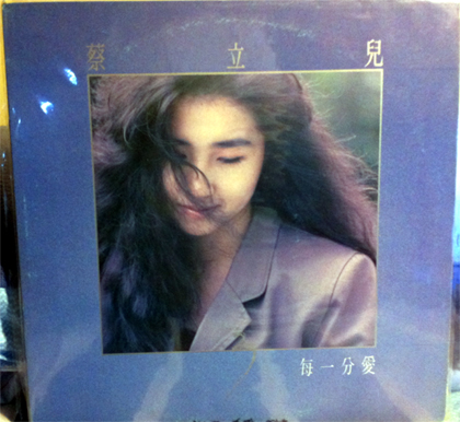 lp8.jpg