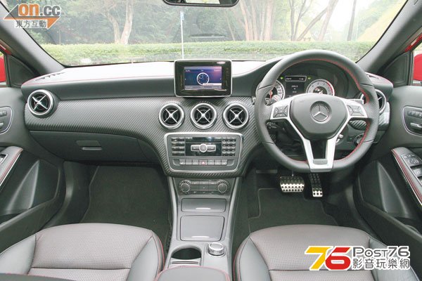 2013_Mercedes_Benz_A_Class_41.jpg