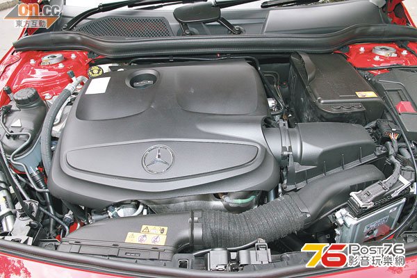 2013_Mercedes_Benz_A_Class_43.jpg