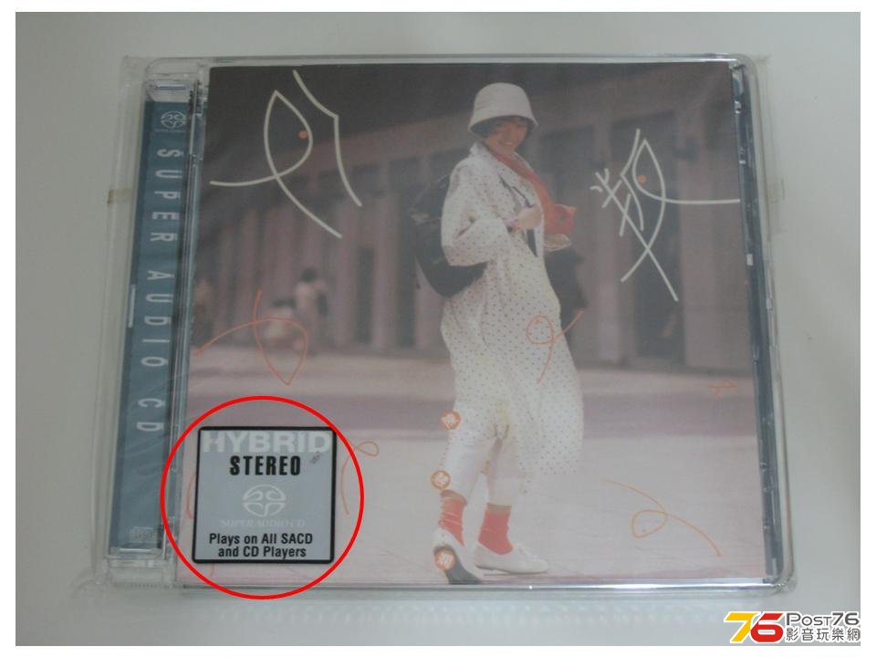 SACD1.jpg