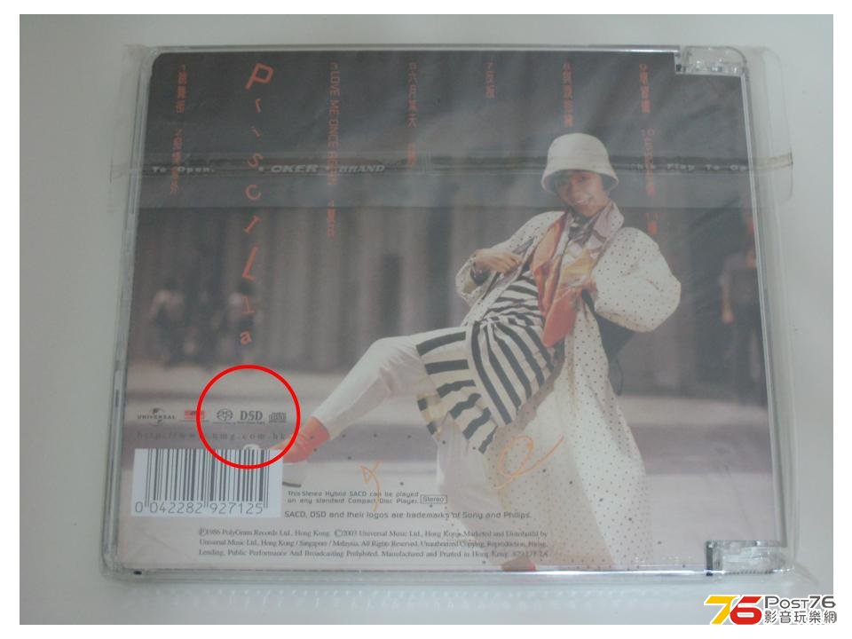 SACD2.jpg