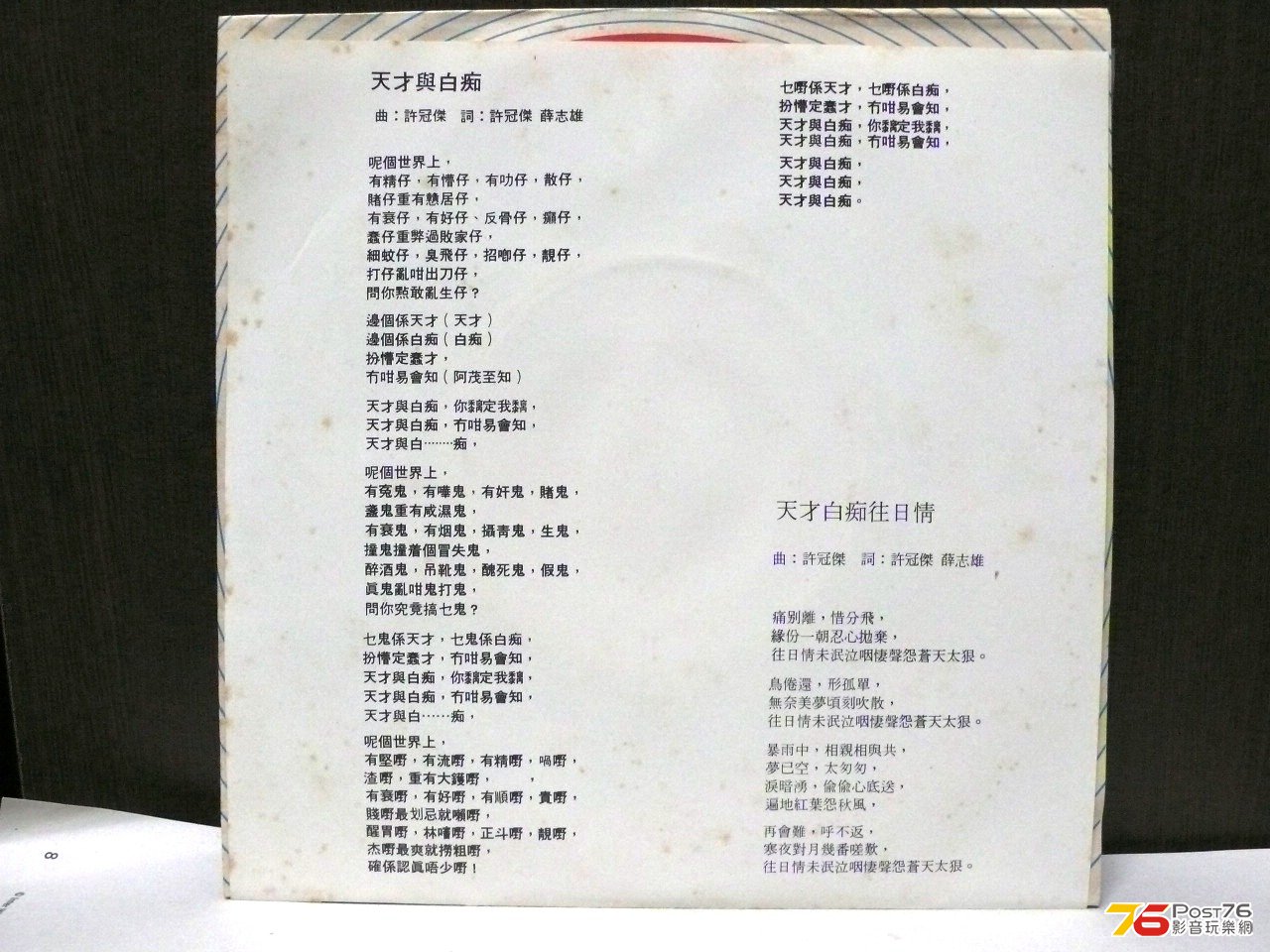 P1010630.JPG