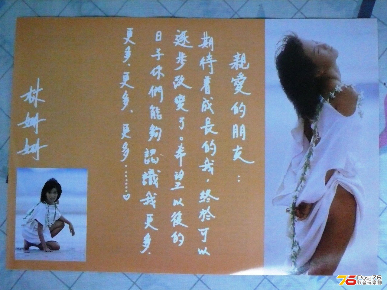 P1020324.JPG