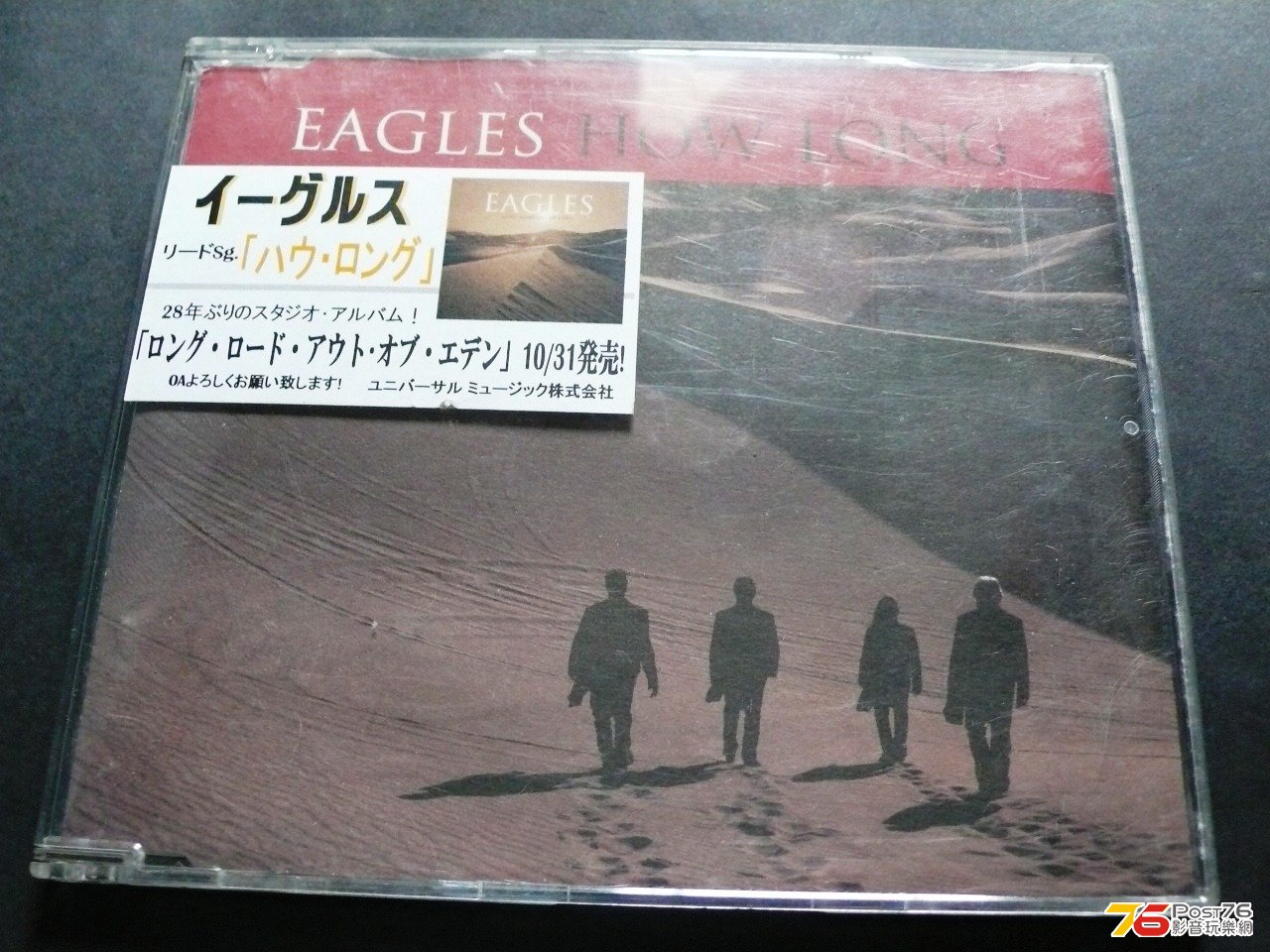 P1040123.JPG
