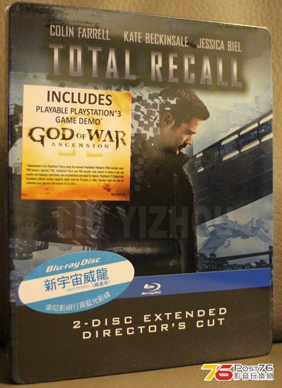 totalrecall2012_cover.jpg