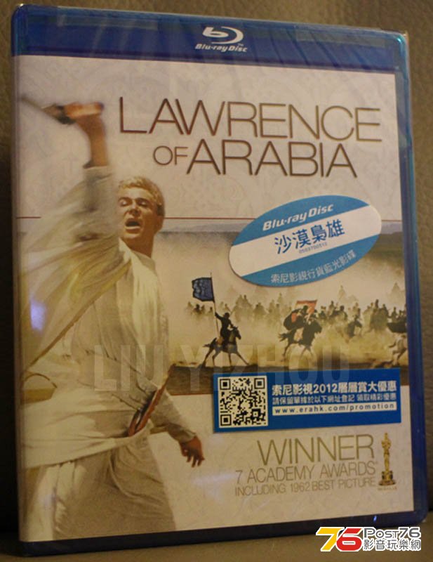 arabiaBD_cover.jpg